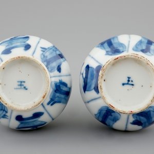 Une paire de vases de forme bouteille en porcelaine de Chine bleu et blanc, Kangxi — photo 5