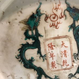 Une paire de vases de forme bouteille en porcelaine de Chine doucai, marque de Qianlong, 19ème — photo 43