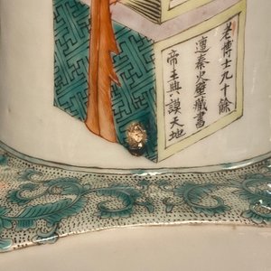 Une paire de vases de forme carrée en porcelaine de Chine famille verte à décor Wu Shuang Pu, marque de Kangxi, 19ème — photo 11