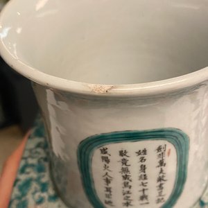 Une paire de vases de forme carrée en porcelaine de Chine famille verte à décor Wu Shuang Pu, marque de Kangxi, 19ème — photo 13