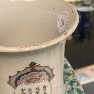 Une paire de vases de forme carrée en porcelaine de Chine famille verte à décor Wu Shuang Pu, marque de Kangxi, 19ème — photo 9