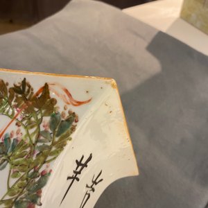 Une paire de vases de forme carrée en porcelaine de Chine qianjiang cai, 19/20ème — photo 12