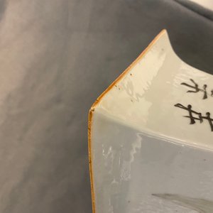 Une paire de vases de forme carrée en porcelaine de Chine qianjiang cai, 19/20ème — photo 14