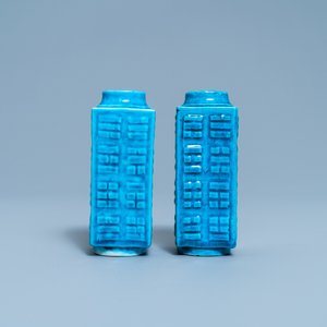 Une paire de vases de forme cong en porcelaine de Chine turquoise monochrome, 19ème — photo 3