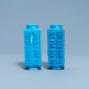 Une paire de vases de forme cong en porcelaine de Chine turquoise monochrome, 19ème — photo 5
