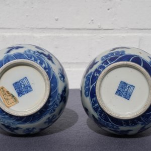 Une paire de vases de forme double gourde en porcelaine de Chine bleu et blanc, marque de Qianlong, 19ème — photo 12
