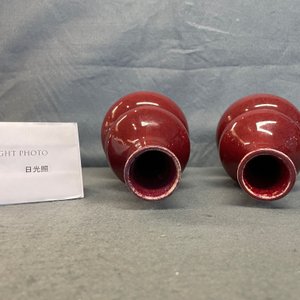 Une paire de vases de forme double gourde en porcelaine de Chine sang de boeuf monochrome, 19ème — photo 9