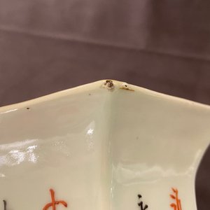 Une paire de vases de forme hexagonale en porcelaine de Chine qianjiang cai, 19/20ème — photo 21