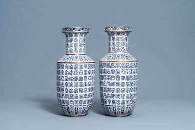 Une paire de vases de forme rouleau en émaux cloisonnés, Chine, République
