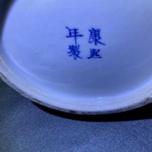Une paire de vases de forme rouleau en porcelaine de Chine en bleu et blanc, marque de Kangxi, 19ème — photo 14