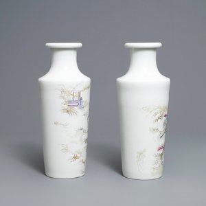 Une paire de vases de forme rouleau en porcelaine de Chine famille rose, 20ème — photo 4