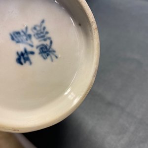 Une paire de vases de forme rouleau et un vase en forme de poire en porcelaine de Chine en bleu et blanc, 19/20ème — photo 11