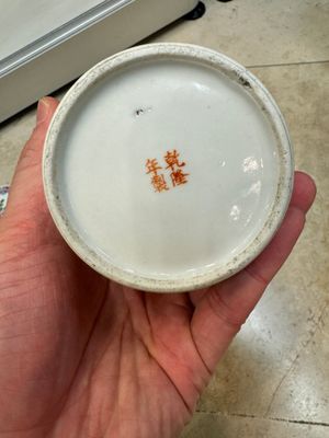 Une paire de vases, deux pots et une boîte couverte en porcelaine de Chine famille rose, 19/20ème — photo 9