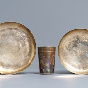 Une paire de vases en émaux cloisonnés et deux coupes et une tasse en argent, Chine, 19/20ème — photo 2