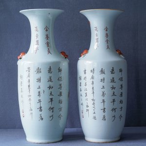 Une paire de vases en porcelaine de Chine à décor de lions bouddhistes en rouge de fer, 19/20ème — photo 13