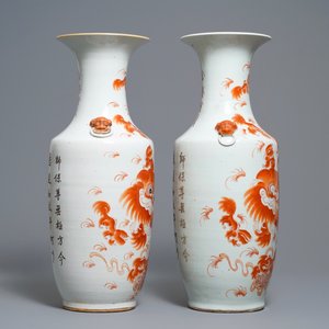 Une paire de vases en porcelaine de Chine à décor de lions bouddhistes en rouge de fer, 19/20ème — photo 2
