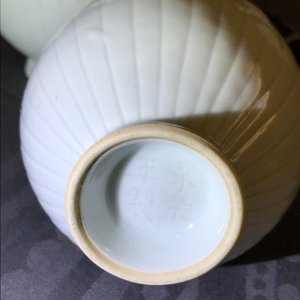 Une paire de vases en porcelaine de Chine de style ru, marque de Yongle, 19ème — photo 19