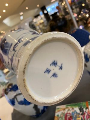 Une paire de vases en porcelaine de Chine en bleu, blanc et rouge de cuivre, un vase couvert et une boîte couverte de Canton, 19/20ème — photo 11