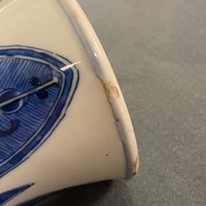 Une paire de vases en porcelaine de Chine en bleu et blanc à décor de taotie, Kangxi — photo 7