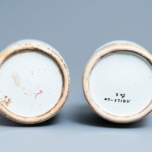Une paire de vases en porcelaine de Chine famille rose, 19ème — photo 6
