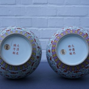 Une paire de vases en porcelaine de Chine famille rose à décor de '100 chauve-souris', marque et époque de Guangxu — photo 19