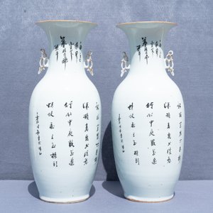 Une paire de vases en porcelaine de Chine famille rose à décor de dames dans un jardin, 19/20ème — photo 8