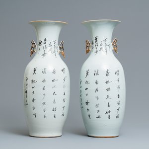 Une paire de vases en porcelaine de Chine famille rose à décor de dames et garçons dans un jardin, 19/20ème — photo 3