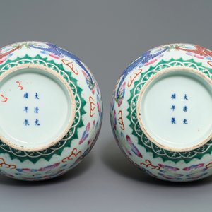 Une paire de vases en porcelaine de Chine famille rose à décor de dragon, marque et époque de Guangxu — photo 5