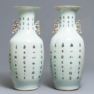 Une paire de vases en porcelaine de Chine famille rose à décor de musiciennes, 19/20ème — photo 3