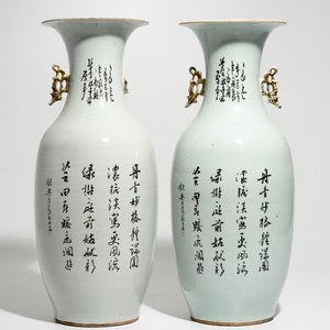 Une paire de vases en porcelaine de Chine famille rose à décor d'immortels, 19/20ème — photo 3