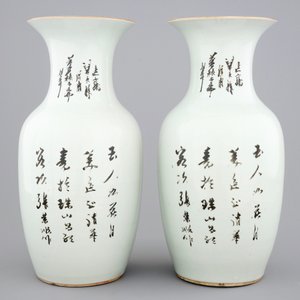 Une paire de vases en porcelaine de Chine famille rose à décor dit "Shanghai", 19/20ème — photo 3