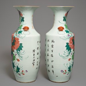 Une paire de vases en porcelaine de Chine famille rose à décor floral, 19/20ème — photo 4