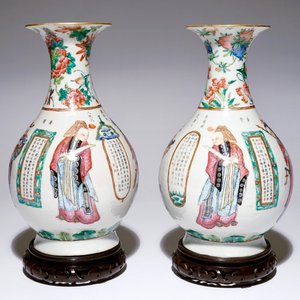 Une paire de vases en porcelaine de Chine famille rose à décor Wu Shuang Pu, 19ème — photo 4