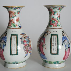 Une paire de vases en porcelaine de Chine famille rose à décor Wu Shuang Pu, 19ème — photo 8