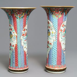Une paire de vases en porcelaine de Chine famille rose aux dames dans un jardin Yongzheng — photo 2