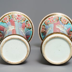Une paire de vases en porcelaine de Chine famille rose aux dames dans un jardin Yongzheng — photo 6