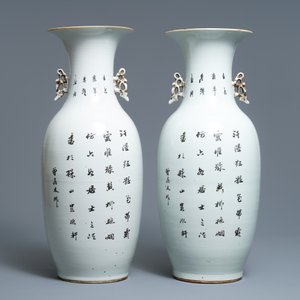 Une paire de vases en porcelaine de Chine famille rose aux dames dans un jardin, 19/20ème — photo 3