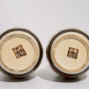 Une paire de vases en porcelaine de Chine famille rose, dit "de Nankin", 19ème — photo 5