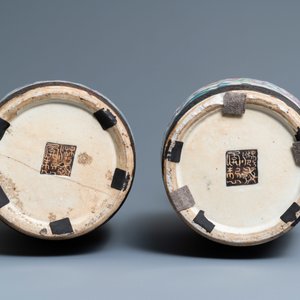 Une paire de vases en porcelaine de Chine famille rose dite 'de Nankin', 19ème — photo 6