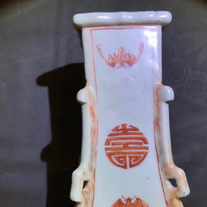 Une paire de vases en porcelaine de Chine famille rose et faux marbre, Qianlong — photo 11