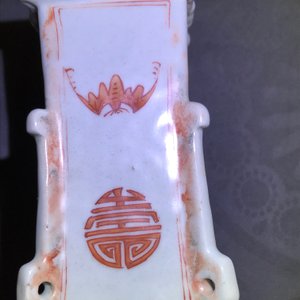 Une paire de vases en porcelaine de Chine famille rose et faux marbre, Qianlong — photo 41