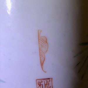 Une paire de vases en porcelaine de Chine famille rose montés comme candelabres, Yongzheng — photo 12