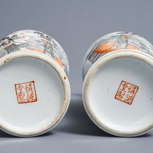 Une paire de vases en porcelaine de Chine grisaille, rouge de fer et doré, marque de Hongxian, 20ème — photo 6