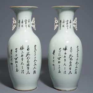 Une paire de vases en porcelaine de Chine qianjiang cai, 19/20ème — photo 3