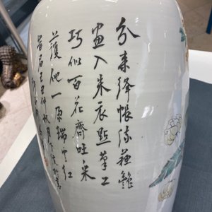 Une paire de vases en porcelaine de Chine qianjiang cai, 19/20ème — photo 24