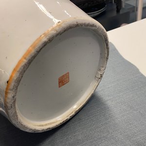 Une paire de vases en porcelaine de Chine qianjiang cai, 19/20ème — photo 26