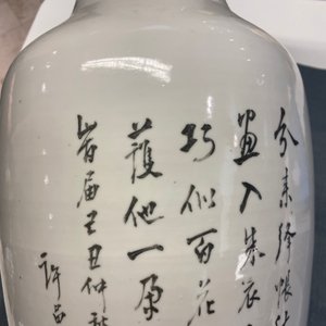 Une paire de vases en porcelaine de Chine qianjiang cai, 19/20ème — photo 38
