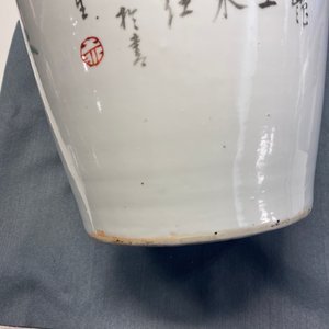 Une paire de vases en porcelaine de Chine qianjiang cai, 19/20ème — photo 41
