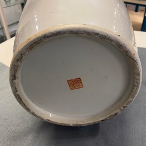 Une paire de vases en porcelaine de Chine qianjiang cai, 19/20ème — photo 46
