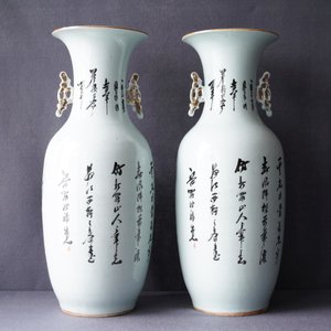 Une paire de vases en porcelaine de Chine qianjiang cai à décor de dames dans un jardin, 19/20ème — photo 10